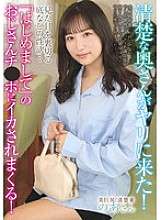 ATYA-020 清楚で清楚な奥さんがハメに来る！彼女の容姿は底知れぬ性欲を裏切る...初めて会った男に何度も犯される彼女！栄川ノア