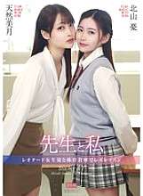 AUKG-626 My Teacher and I: Lesbian lessons with a female student in a leotard in the gym