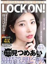 BAGR-060 „Ich werde die ganze Zeit auf dein Gesicht achten.“ Ein Video von einem teuflischen Mädchen, das dich anstarrt und deine Ejakulation kontrolliert Hikaru Minazuki