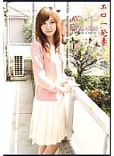 BLO-021 Erotic One-Shot Wife ~21 Housewives Who Applied for AV~