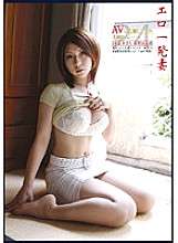 BLO-024 Erotic One-Shot Wife ~24 Housewives Who Applied for AV~