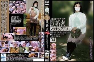 C-2907 Orang yang sudah menikah cocok aplikasi 04