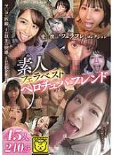 COGM-084 Amateur blowjob best perochupafriend 45 people 240 minutes