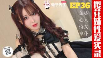 CUS-2536 Rekaman Seks Gadis Sakura ep36 Pembantu Ayah Putri Baik