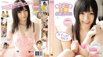 CWPBD-057 CATWALK POISON 57: Hina Maeda (Blu-ray)