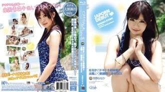 CWPBD-065 CATWALK RACUN 65: Nanaka Kyono (Blu-ray)