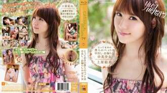 CWPBD-079 CATWALK POISON 79 ~ Hewan peliharaan spesial kami adalah gadis cantik yang suka krim dan kencing ~: Yui Uehara (Blu-ray)