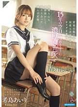 DASS-638 为了重拾青春，我们反复纠缠着舌头和身体，用激烈的性爱填补了 15 年的空白，这种性爱融化了我们的体温和心灵，我们的记忆混杂在一起。木岛爱里