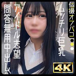 [TIDAK DISENSOR KEBOCORAN] DDHP-074 tujuh