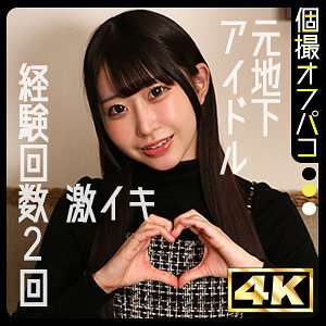 [TIDAK DISENSOR KEBOCORAN] DDHP-084 Mare