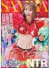 DLDSS-407 Married Woman Samba NTR: Proyek Revitalisasi Desa Pedesaan Menghidupkan Istri Berdada dengan Kostum Provokatif dan Mengadakan Festival Musim Panas Creampie Carnival Maaya Irita