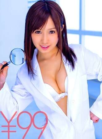 DV-1491 Currently conducting an experiment for dick research. She rocks her hips in cowgirl position, but is thrusted hard from below and cums instantly. They also rock each other hard in reverse cowgirl. Even when she cums from thrusting upwards, she con