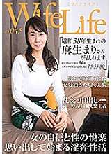 ELEG-045 WiFelife vol.045 - Mari Aso, lahir pada tahun 1963, sedang hiruk pikuk. Dia berusia 54 tahun pada saat penembakan. Pengukurannya adalah 75/55/80 dari atas ke bawah.