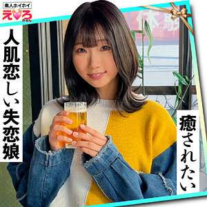 ERK-061 คานาจิ