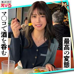 [FUITE NON CENSURÉE] ERK-062 Renon