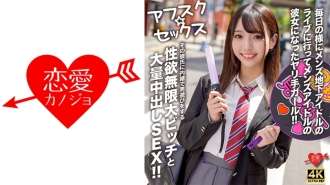 [UNCENSORED-LEAK] EROFV-298 [AFSC☆SEX] A girl who goes to underground male idol concerts almost every day and becomes the girlfriend of a male idol! A slut with an infinite libido who secretly plays around with other men without her boyfriend's knowl