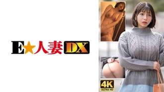 EWDX-487 G-Cup 100cm!수줍음이 많고 음란한 연예인 아내