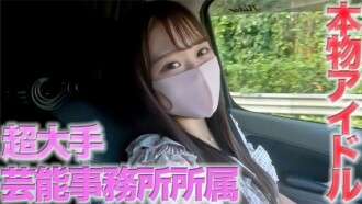 FC2-PPV-4554769 Idola nyata, 19 tahun, muncul sepenuhnya!! Lokasi bisnis hiburan super besar