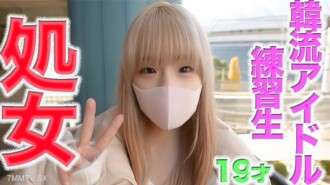 FC2-PPV-4592313 Neck **body* body, completely solid, pure white, true far*tokis, 19 years old, 0 people with experience! ③、Korean idol small group student、``first *time''、``fir*tokis''、authentic art *truth*truth *truth** truth** truth