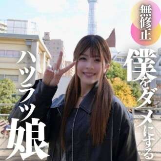 FC2-PPV-4596491 3 days! 70% off [First time shooting] [Face revealed] A lively and naughty 19-year-old. The gap between her slender body that lives up to expectations and her extremely seductive orgasm face... A huge dick dominates her developing body. Cr