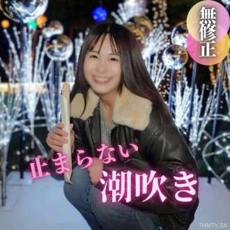 FC2-PPV-4600445 Una fuerte ráfaga de agua continuó durante 5 segundos: «Ja, poco, no, no». Un gato sin procesar, un gran calor y una sensación de anarquía. La lujuriosa maestría de la gran duquesa y el asombro y la alegría de la bella mujer.