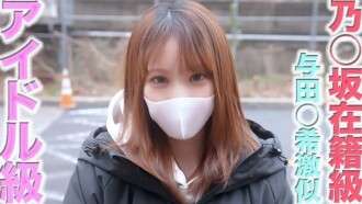 FC2-PPV-4622473 野坂依田のぞみ!!白衣を着たアイドルレベルの天使!!初めての撮影！！白衣姿の激カワイイ20歳アイドル級天使、イマラチオ、アナル舐め、首舐め、バイブ、個人撮影 478