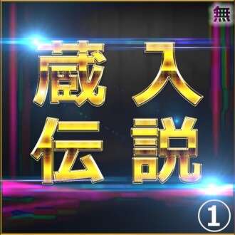 FC2-PPV-4664282 ①【仅限今日】最佳素人女性个人拍摄特别合辑 ①