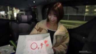 FC2-PPV-4664284 3 日！半額!![顔が明らかに] [8P] パートナーは地元で調達しています。美貌のセックスモンスターが街でセックスパートナーを探しています!!野良男が顔にイキまくって、おっぱいをしゃぶって、お尻をしゃぶって、中出しする動画