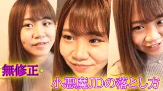 FC2-PPV-4669976 ★ Unzensiert ★ Ich habe eine süße JD für ein Fetisch-Shooting in ein Hotel gerufen und sie sagte, dass ihre Schultern steif sind, weil sie große Brüste hat. Ich habe ihr die Schultern massiert und **◆Download mit Testbericht verfügbar