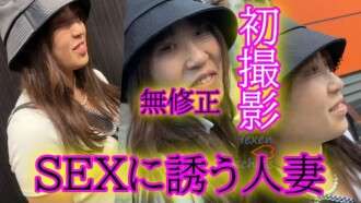 FC2-PPV-4671763 ★Uncensored★ A married woman who wanted to have sex so she acted and invited me to a hotel. It seems she really just wanted to have sex... Overflowing pussy◆Download available after review