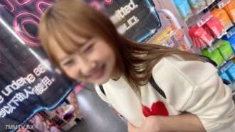 FC2-PPV-4687038 Université à portée de main **→ Le réseau de vitalité d'un seul médium, une vie anormale, un amour sexuel interne ordinaire et sensuel et un approvisionnement continu en huile