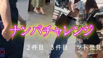 FC2-PPV-4687306 ★ Non censuré ★ Passez d'un défi de ramassage à des photos de culottes et suivez-la jusqu'à l'hôtel ! **La femme est trop audacieuse ! Elle est restée silencieuse jusqu'à l'insertion, mais elle a complètement changé. ◆ Version de haute qualité disponible en téléchargement sur demande