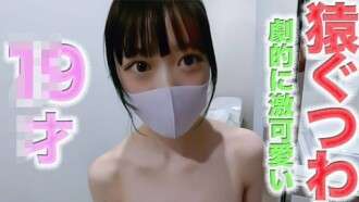 FC2-PPV-4691451 정말 귀여워요!!9살이에요!!전문학교 2학년!!첫 촬영!!매끈매끈한 피부와 E컵 가슴이 완벽한 비율의 “데몬 어택”!재갈을 물고, 목을 잡거나, 다리를 벌리고, 목을 깊게 쓰다듬고, 항문을 핥는, 49세