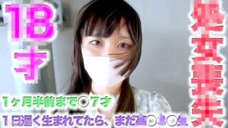 FC2-PPV-4722813*So* ¡Mierda! ¡Milagro histórico del FC2! La experiencia de amor sexual más popular del mundo. Como resultado, nací después del nacimiento de Yuichi y fui a la reunión. Bastón grueso, primera vez