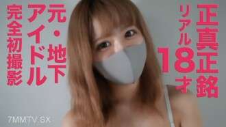 FC2-PPV-4724523 The most well-received work has disappeared!呢轉售\! ■A genuine idol group with a connection■About 3 pieces per month■◾️Retired*I am a student, I am a complete first beat ■"Personal beam beat