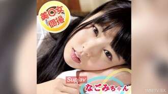 FC2-PPV-4737197 Tôi là một thiên thần, lớn nhỏ, và tôi ích kỷ và ích kỷ! Tình yêu tình dục nguyên thủy! #2 [Vâng]