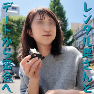 FC2-PPV-4740836【無修正×個人撮影】レンタルワイフ！私たちはどこにでもいそうな主婦を選びました！ランチデートの後、私たちは彼女を秘密の待ち合わせに招待しました、そして彼女はすぐに同意しました！彼女が服を脱ぐと、彼女は姿を現した。