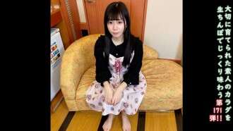 FC2-PPV-4744418 ★ Bonus uncensored ♀ 171 Hermosa y esbelta belleza y creampie, tipo washlet lamiendo anal ♡ El pistón de vaquera es demasiado agradable, el viejo explota lol Disfrutando de varias posiciones en la segunda ronda, mitad fuera, mitad dentro