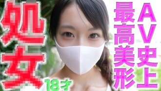 FC2-PPV-4756105 Erste Erfahrung! ◾️ Das schönste und schönste Mädchen in der Geschichte von AV, 8 Jahre alt, hat ihre erste Erfahrung! ◾️ Das größte Wunder von FC2 aller Zeiten! ◾️ Das erste Sexshooting des schönsten und schönsten Mädchens ◾️ 100. Erlebnis