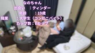 FC2-PPV-4765768 Awaken with the swirling sex of Lawson's number one beauty! She's as good as her reputation suggests, and her addictive level is even higher than that of Karaage-kun.