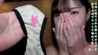 FC2-PPV-4772206 Limited 3980 → 1990pt ★ Tiền thưởng máy ảnh âm đạo và không kiểm duyệt ♀ 178 Cơ thể trong suốt của người đẹp Hàn Quốc Ei-chan nằm một nửa bên ngoài và một nửa bên trong! Đỏ mặt khi phơi ra quần lót bẩn ♡