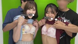 FC2-PPV-4774915 2024 Miss Ao●/2025 So●f●ns/Miss Contest **College Student