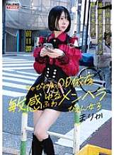 FTHT-285 ~Prequel/Edición Marika~ Esta es la historia de las tres niñas antes de que el tío las hiciera entender en.