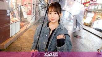 GANA-3255 “หน้าอกของเธอดุร้ายน่าตกใจ!ท้าทายมาก!G-cup ที่ล้นล้น!ใบหน้าสวย!หน้าอกสวย!ตูดที่ดี!ประเด็นสำคัญสามประการเป็นสิ่งที่แน่นอน!ดีมาก!การต่อสู้ S○ X ที่จริงจังกับสาวขาวที่แข็งแกร่งที่สุดของโยโกฮาม่าที่มีทุกอย่าง!การต่อสู้