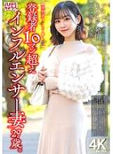 HMDNV-812 [Beauty Tikt*ker] Một người vợ có ảnh hưởng 29 tuổi với hơn 100.000 người đăng ký. Sau khi quay phim với một nhân viên tinh ranh lớn, cô ấy trở nên hưng phấn và ngay lập tức bị đụ và ngâm tẩm