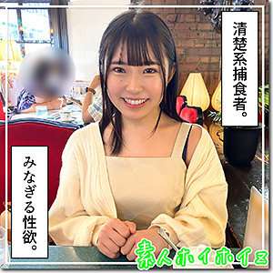 [ไม่มีการรั่วซึม] HOI-284 ซากิอุมิ