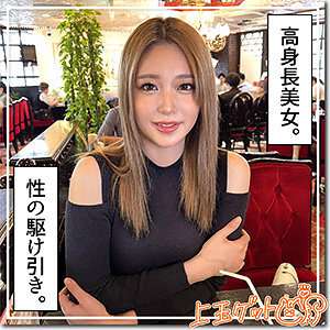 [KHÔNG BỊ KIỂM DUYỆT RÒ RỈ] HOI-289 Sarah