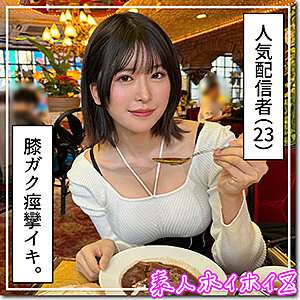 [TIDAK DISENSOR KEBOCORAN] HOI-313 Asumi