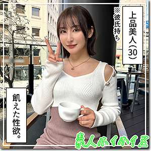 [TIDAK DISENSOR KEBOCORAN] SHOI-326 Shower