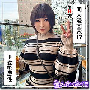 [KHÔNG BỊ KIỂM DUYỆT RÒ RỈ] HOI-330 Ano